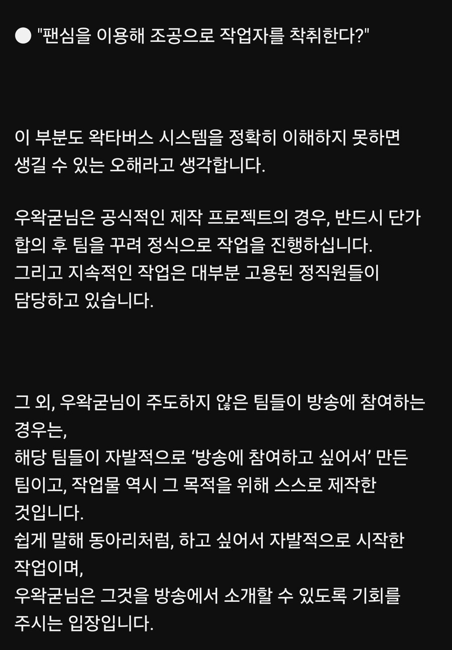 ㅇㅇㄱ)작업자로 일했던 고멤 유튜브 게시물에 글 씀_7.jpg