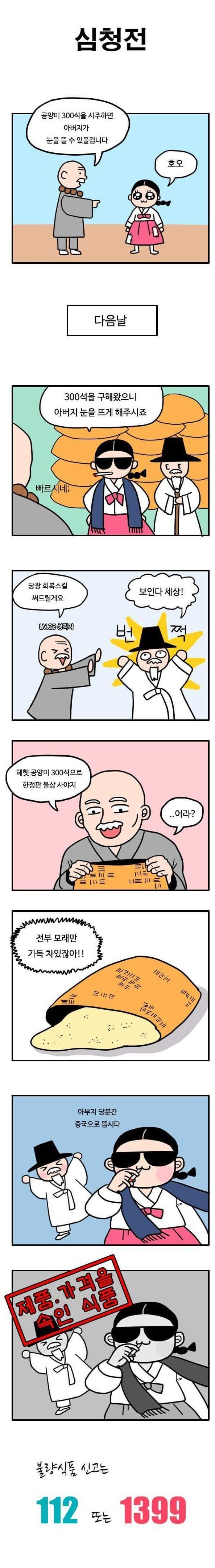 경찰에 뺏긴 네이버 인재_6.jpg