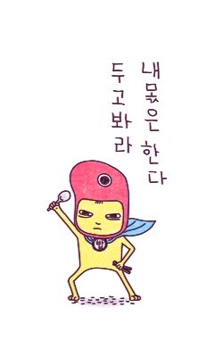 피쳐폰 감성 신기하다_1.jpg