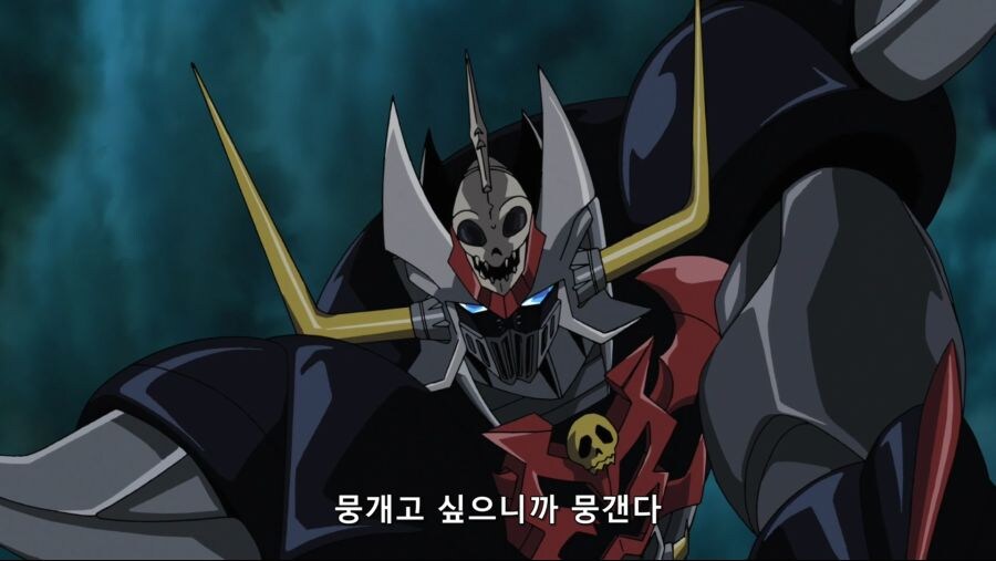 마징카이저 스컬 좋았어_4.jpg