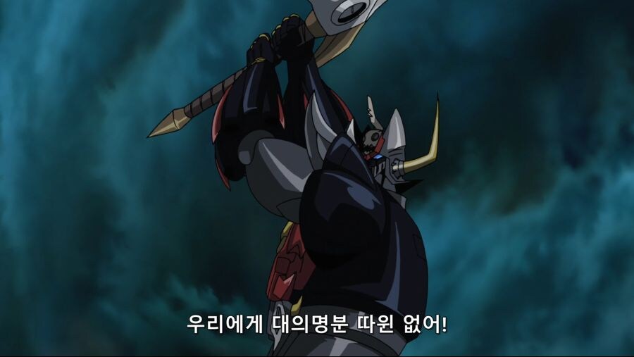 마징카이저 스컬 좋았어_5.jpg