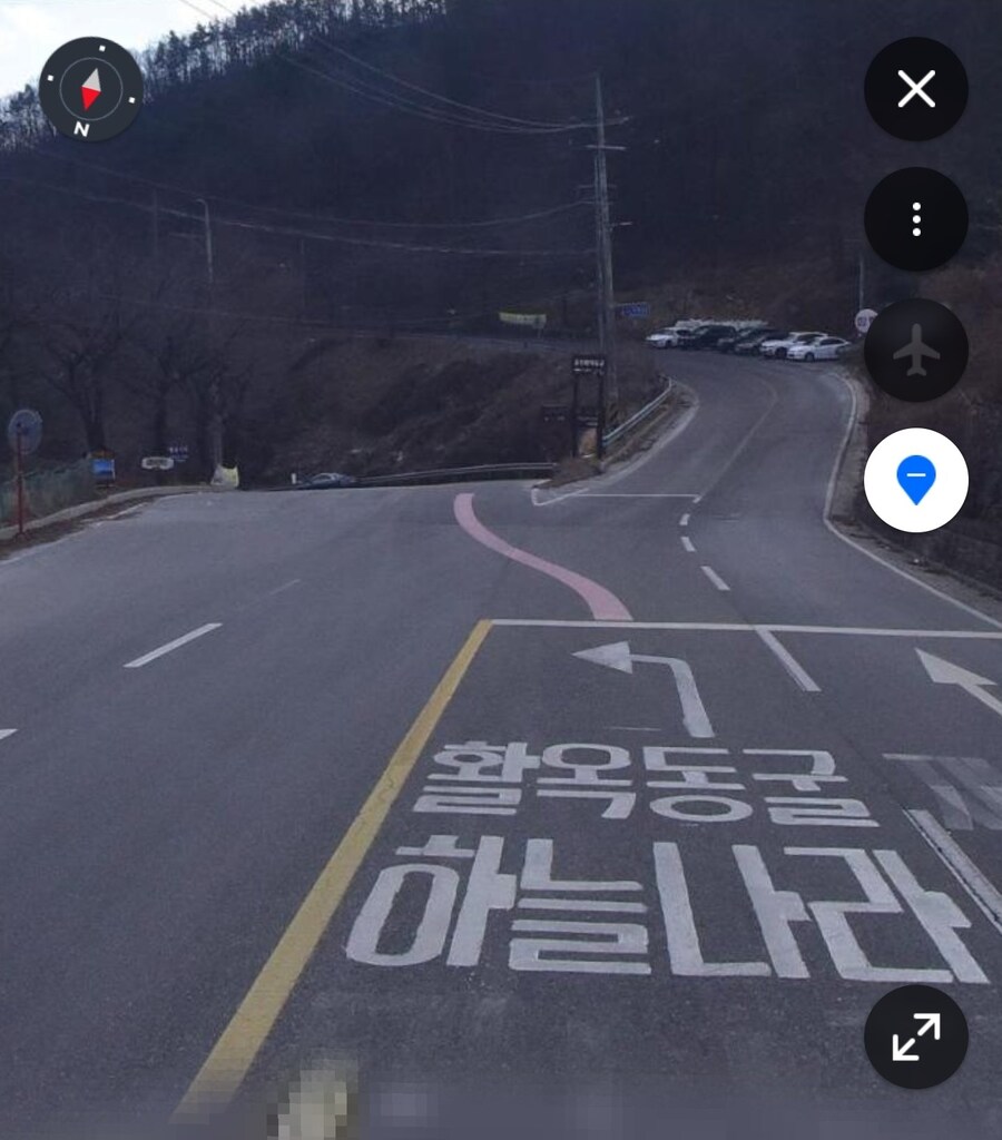 너어디냐 ? / 하늘나라_2.jpg