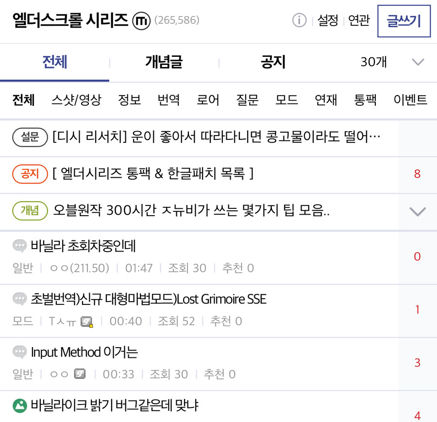 ㅇㅇㄱ) 의외로 별 반응 없는 곳_1.jpg