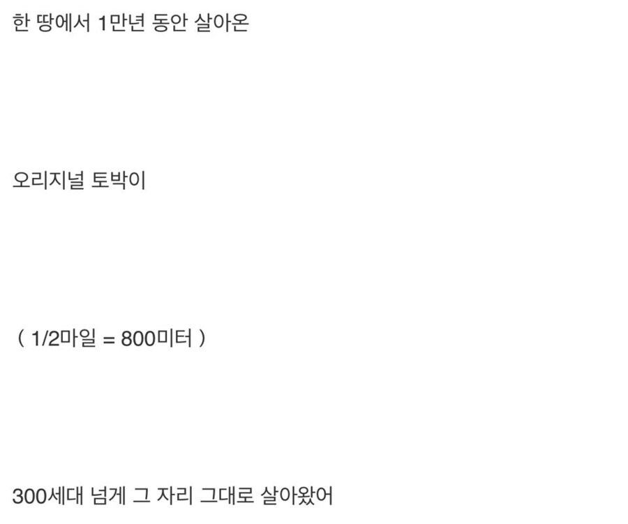 Pic) 후손 찾은 9000년 묵은 해골_2.png