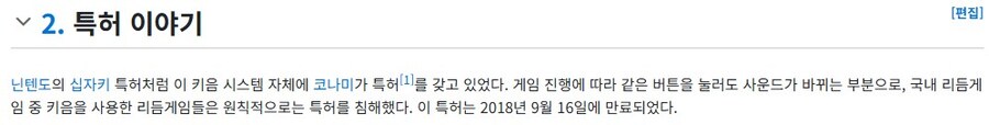 몇몇 리듬게임에 키음이 없었던 이유가_1.jpg