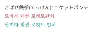 슈로대]30 마징가 스토리 밀면서 뽕찼을때_3.jpg