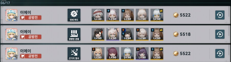 소전2) 9차 흙먼지 월요일 결산_1.jpg