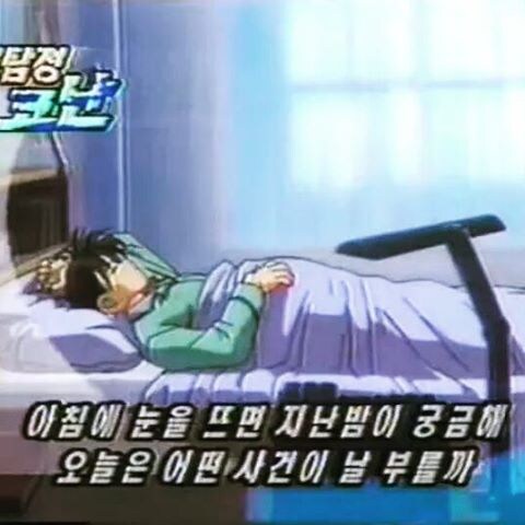 오늘은 별일 없군_1.jpg