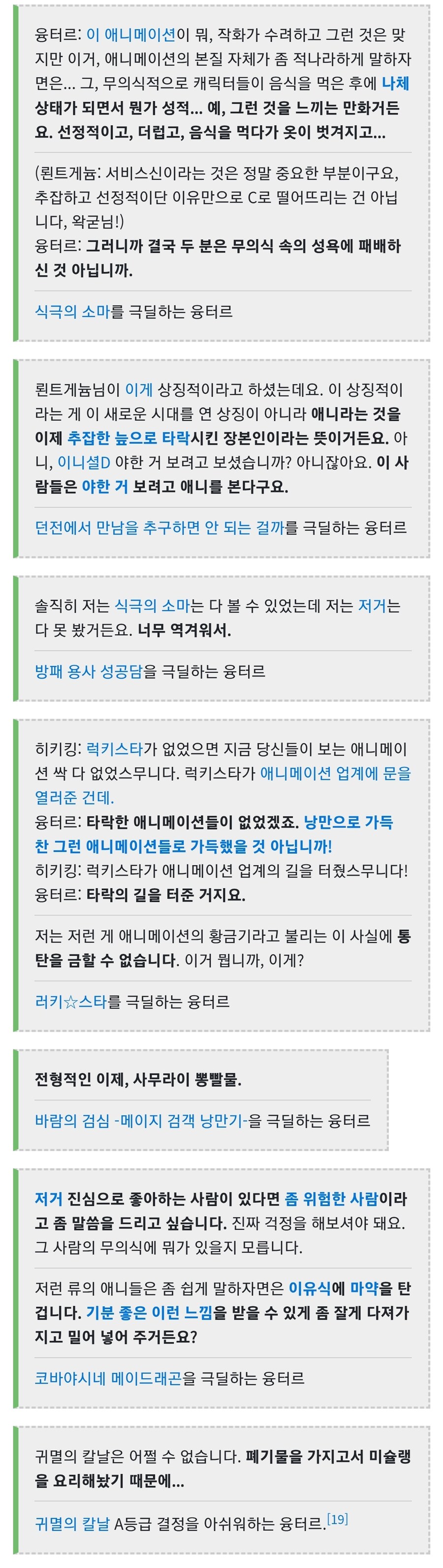 ㅇㅇㄱ)이번 일로 확실히 이해한 교수님의 말_1.jpg