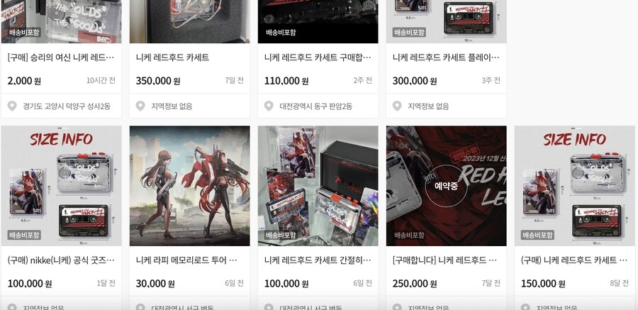 니케)LP 굿즈는 무조건 사는 게 정배겠지_3.png