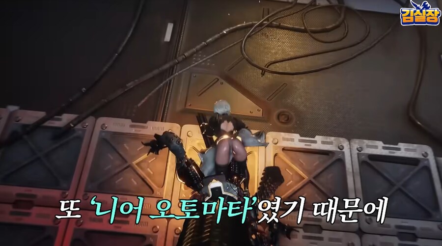 스텔라블레이드) 이게 영업력이구나_8.png