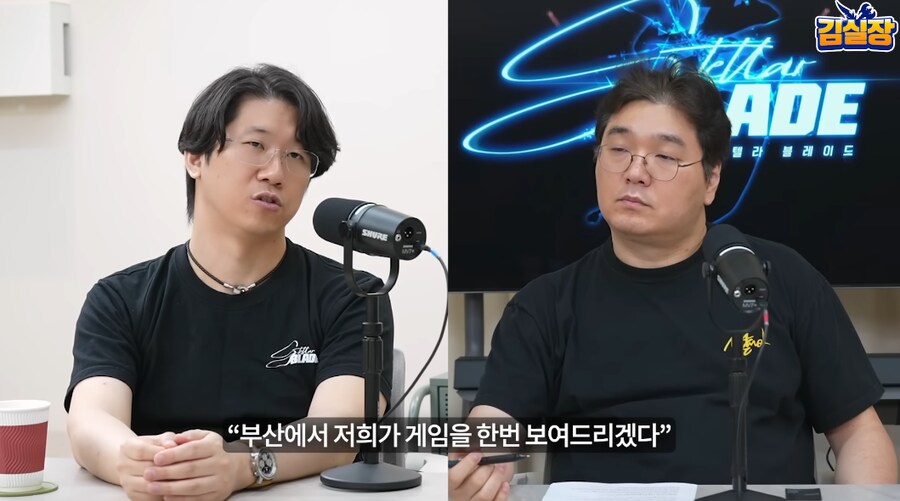 스텔라블레이드) 이게 영업력이구나_16.png