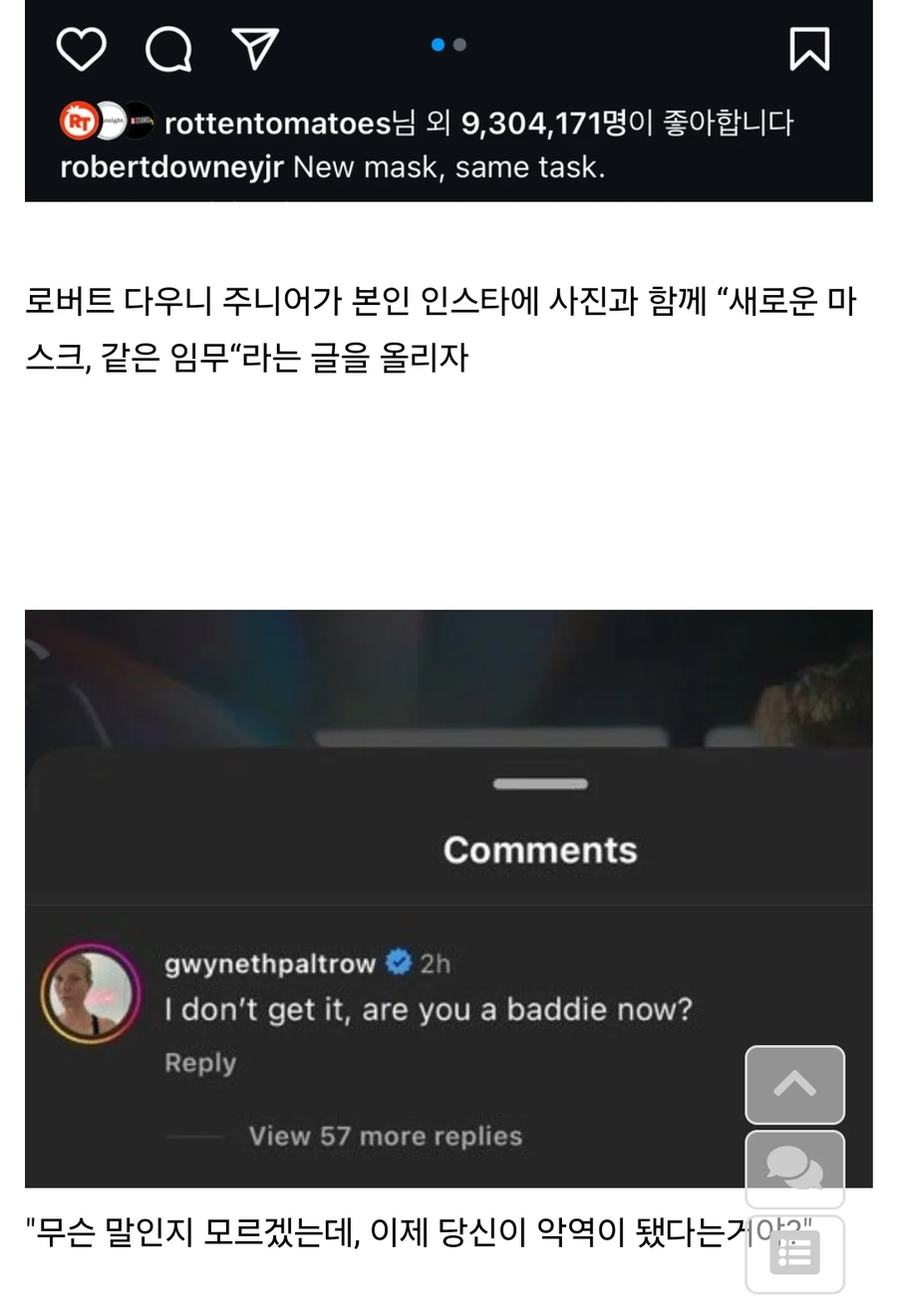 한결 같은 미국인 1티어_7.webp