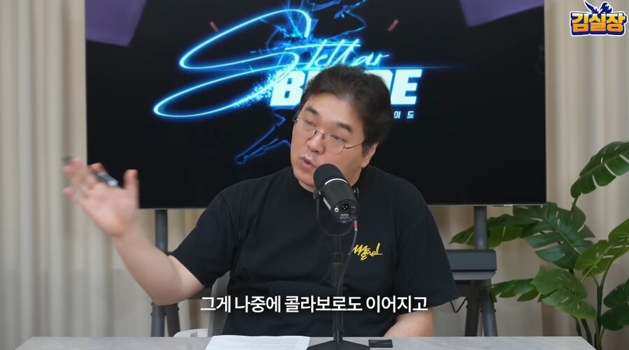 스텔라블레이드) 이게 영업력이구나_28.png