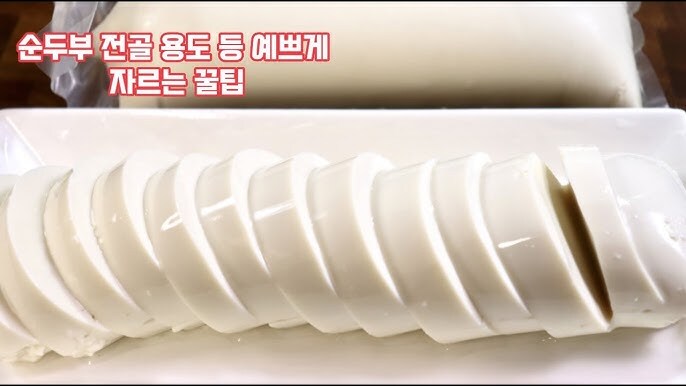 의외로 아는 사람만 알고 모르는 사람은 모르는 순두부 주의사항_1.jpg