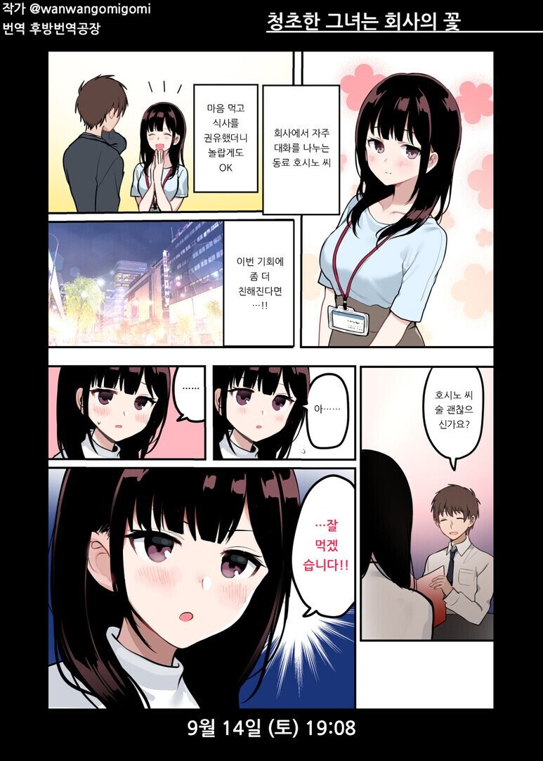 유전자를 욕심내는 만화_1.jpg