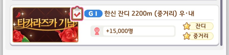 말딸) 오랜만에 돌아온 오늘자 미션 레이스_1.jpg