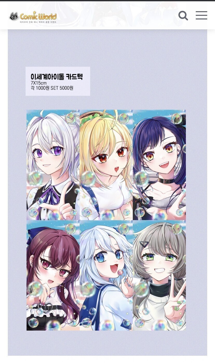자기 IP에는 엄격 하는 내로남불 ㅇㅅㄷ 2차창작금지사건_1.jpg