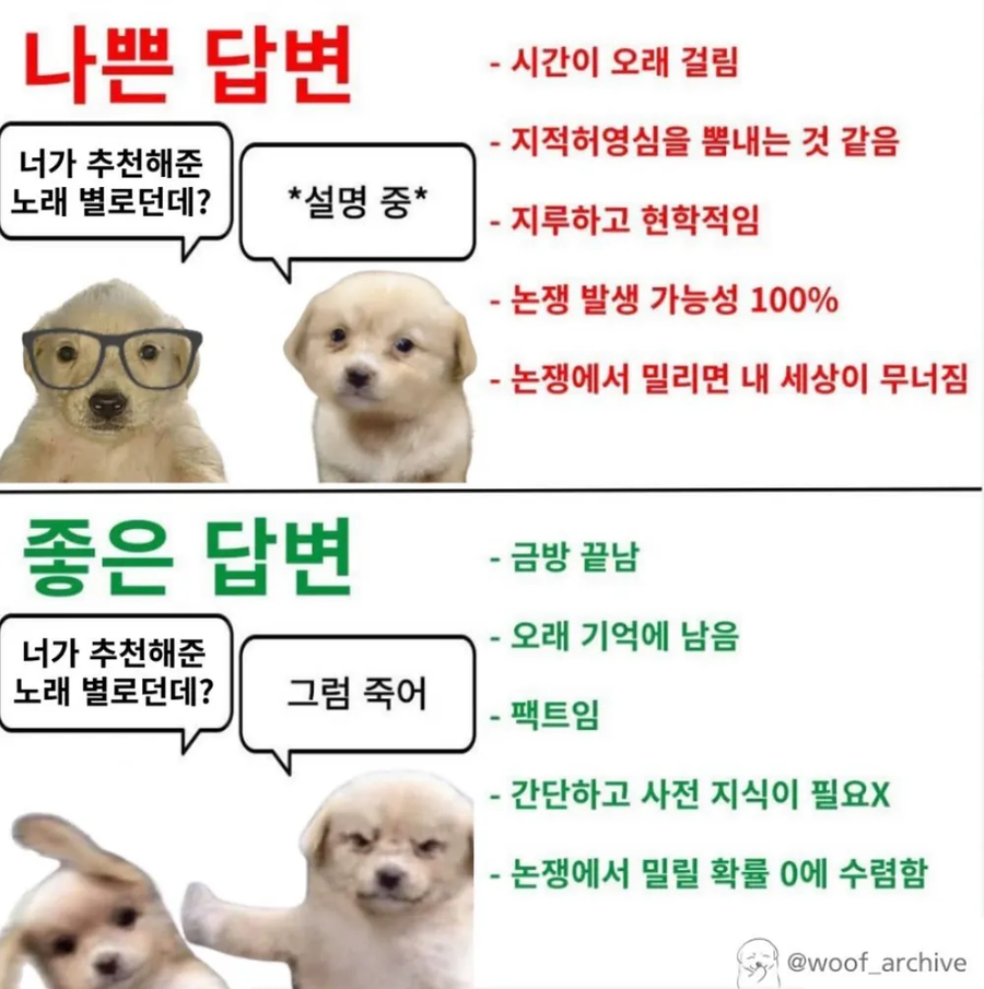 비추수집마렵구나_1.webp