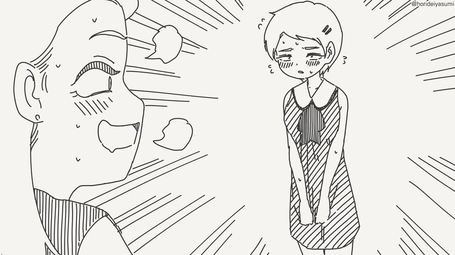 누나가..다 해줄게..괜찮아...manwha_3.jpg