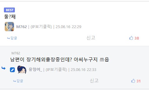 아씨누구지 쓰읍_2.png