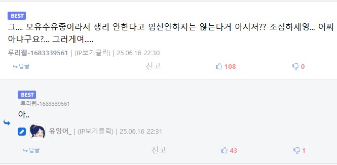 아씨누구지 쓰읍_3.png