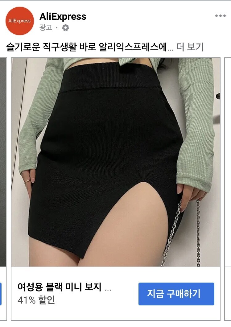 여성용 미니보1지_1.jpg