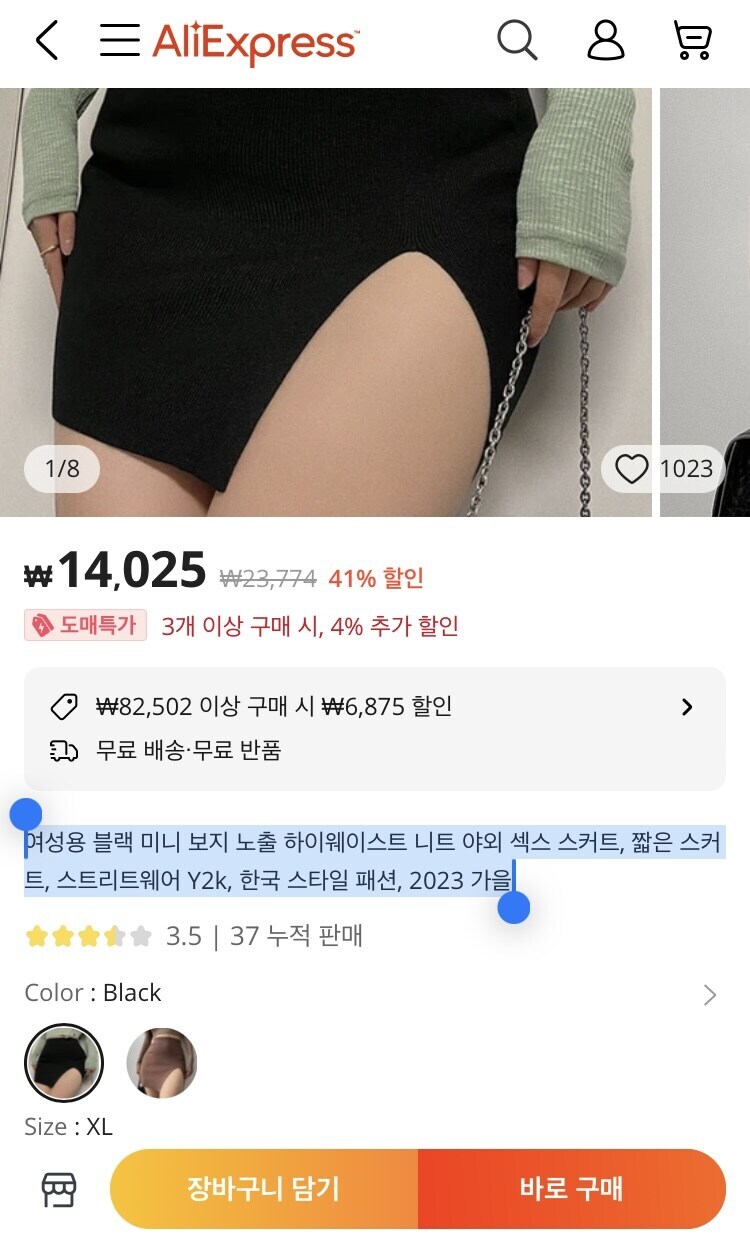 여성용 미니보1지_2.jpg