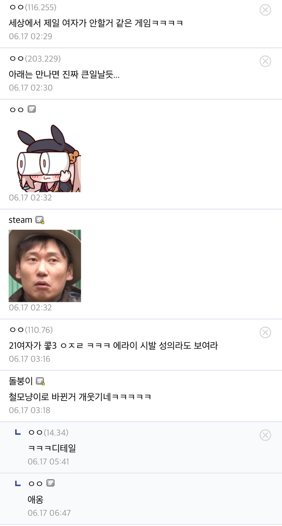 대한민국에서 여자가 살기 힘든 이유.jpg_4.jpg