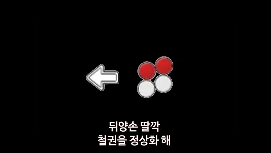 철권) 건강박수 노래 제작자의 신작_6.png