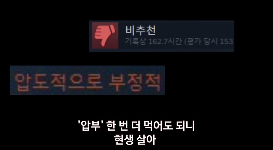 철권) 건강박수 노래 제작자의 신작_7.png