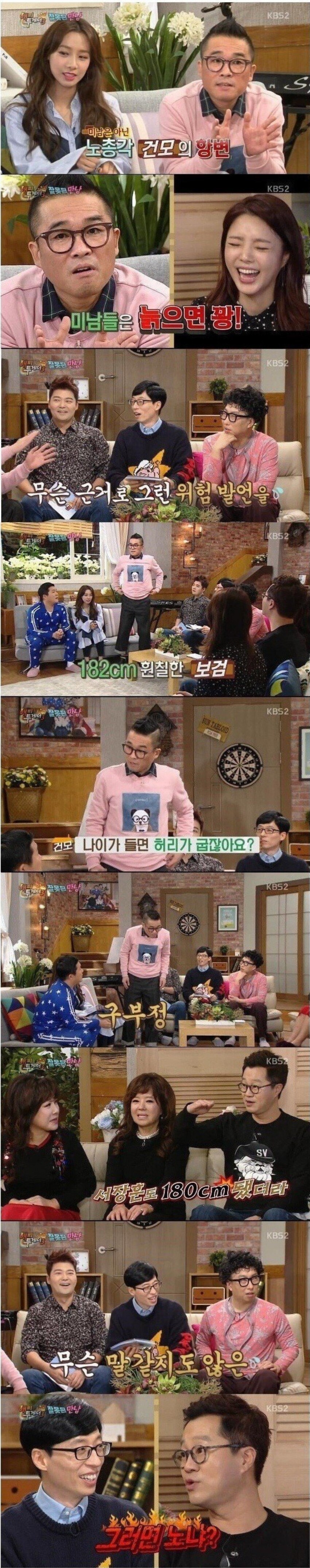 패널특화 연예인.jpg_1.png