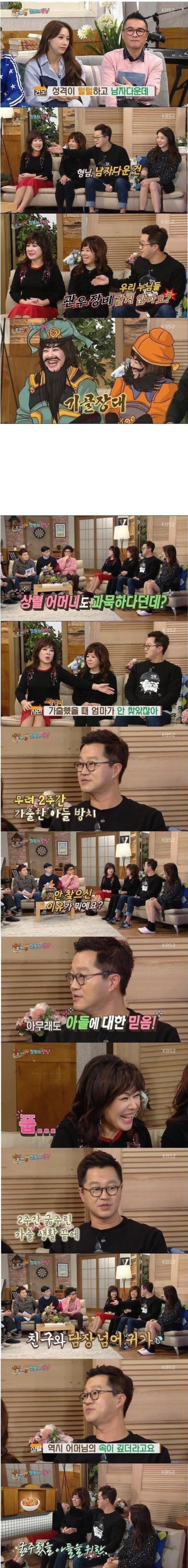 패널특화 연예인.jpg_2.png