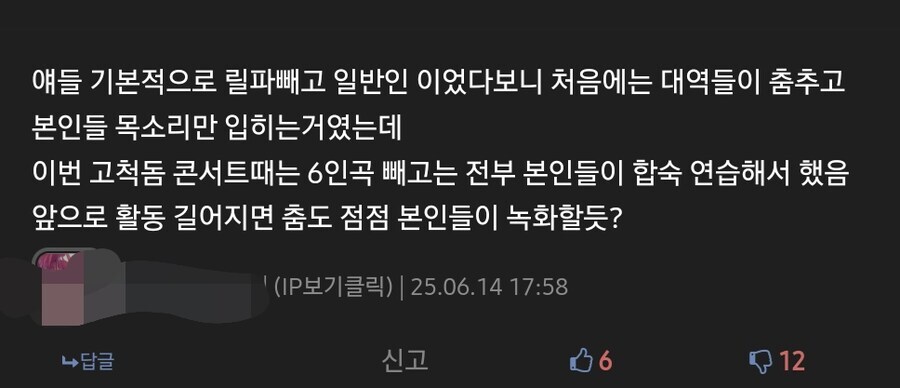 ㅇㅅㄷ)이야 이건 좀 웃기네 ㅋㅋㅋㅋㅋ_1.jpg
