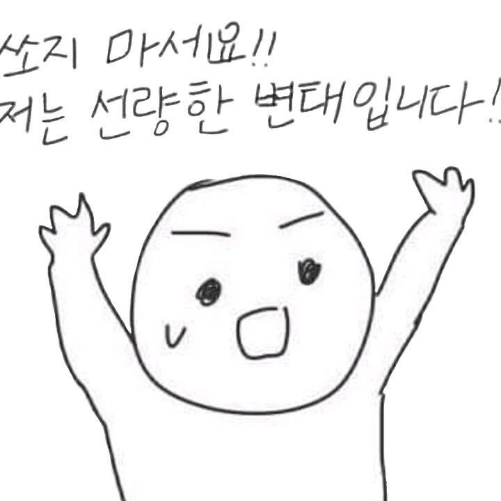 유게이들 특_1.jpg