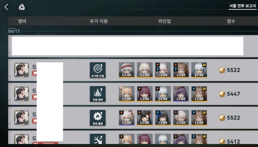 소전2) 4시 55분에 치는 사람 희망편.jpg_1.png