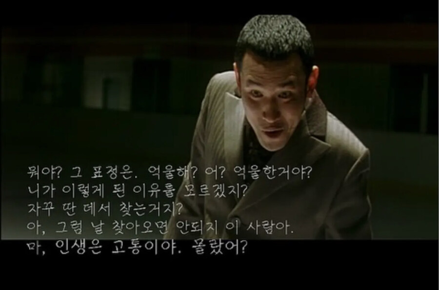 ㅇㅇㄱ) 이번사태를 관통하는 영화대사_1.jpg