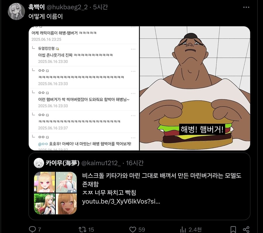 ㅇㅅㄷ)캐릭터 모습,모델링을 그데로 가져다 쓴 후 수익창출_2.jpg