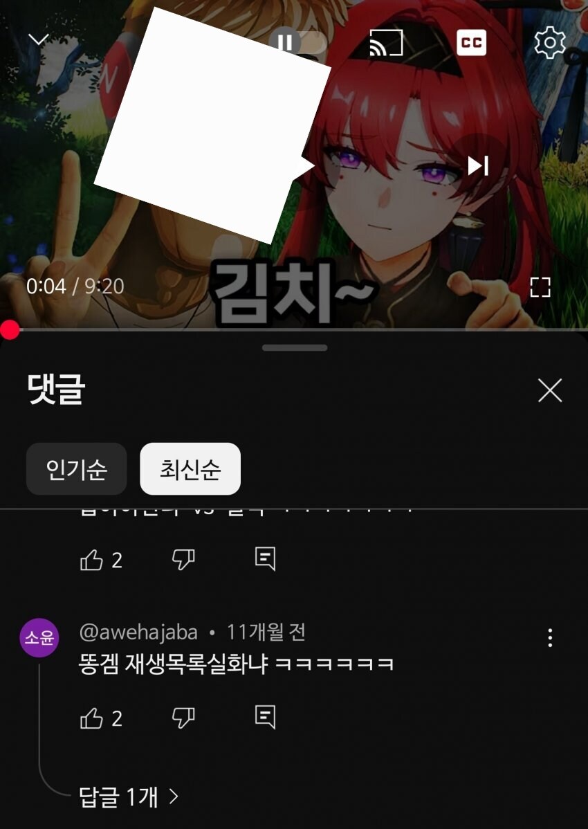 ㅇㅇㄱ) 그냥 이름만 똥겜이고 종겜플리에오_2.jpg