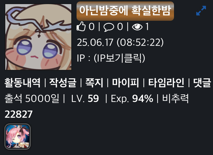 와 이제 출석일 5천일을 찍은 사람이 다 있네_1.jpg