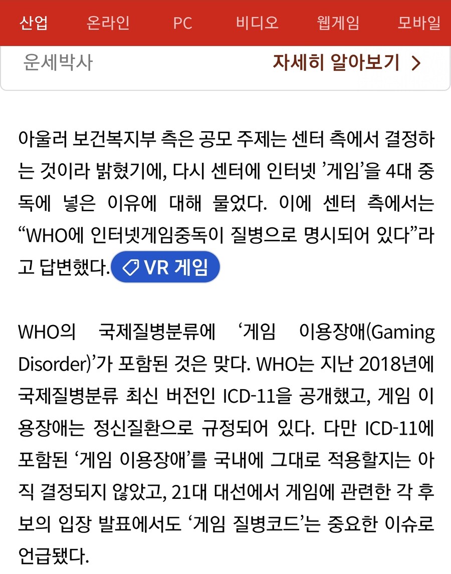 성남시:WHO에 있던데_1.jpg