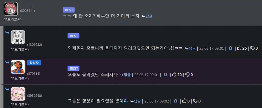 ㅇㅇㄱ) 이젠 인디언메타냐?