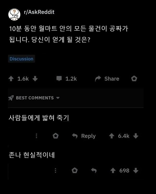 10분 동안 월마트 안의 모든 물건이 공짜가 됩니다_1.jpg