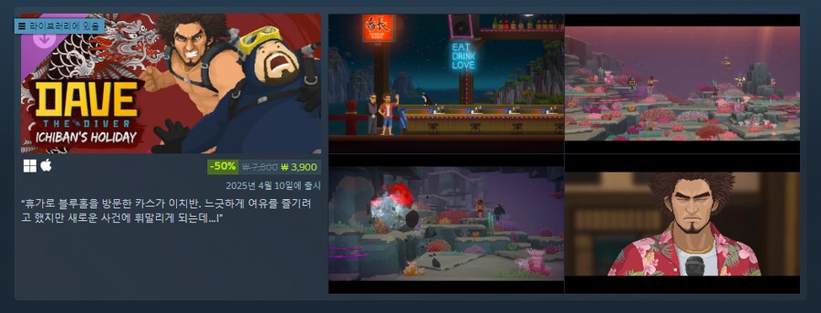 데더다) 아니 이걸 할인 통수를_1.png
