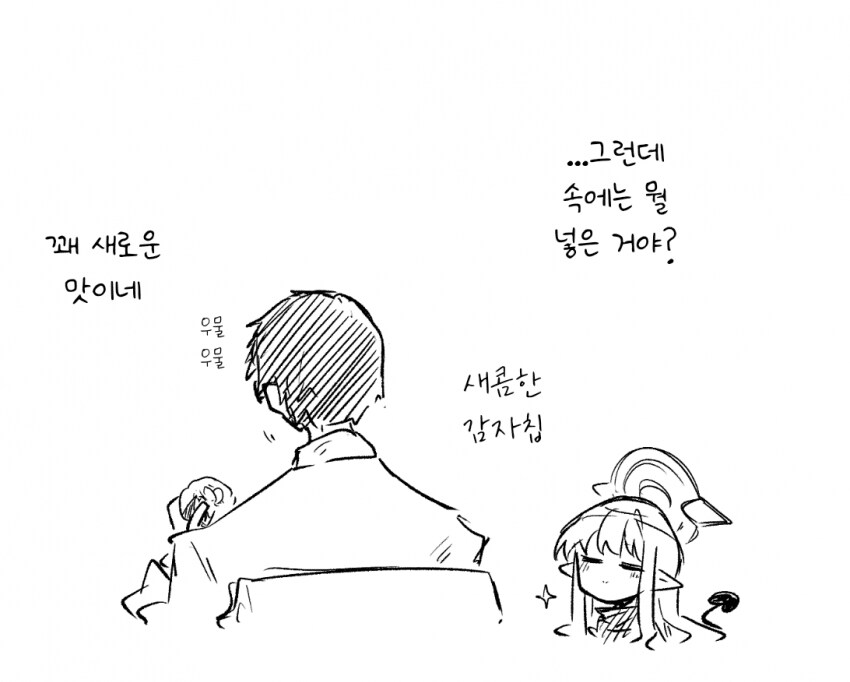 블루아카) 바쁜 선생님과 히카리.jpg_4.png