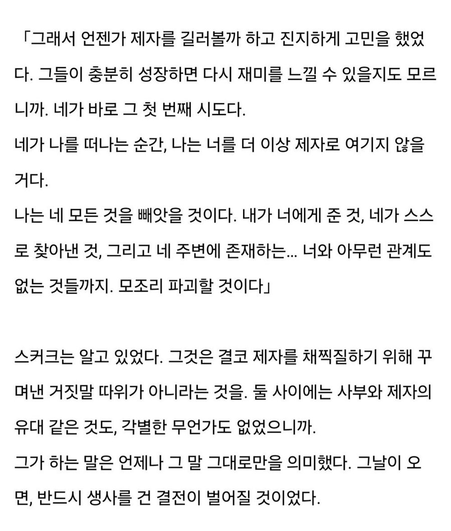 원신/유출)수르트알로기는_1.jpg