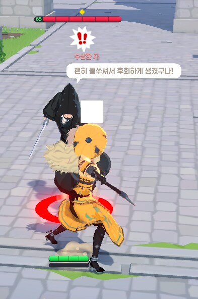 마비M) 에반의 비밀의뢰_11.png