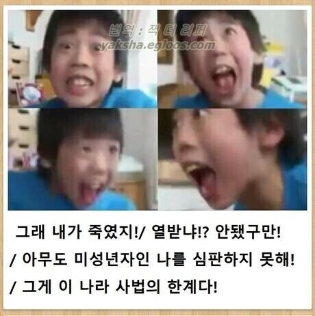 촉법소년을 뛰어넘는 촉법국가_1.jpg