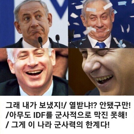 촉법소년을 뛰어넘는 촉법국가_2.jpg