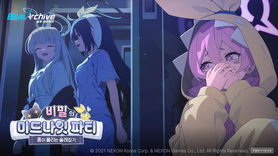 블루아카) 얘네 겨울이벤트는 되게 종류 다양하게 하더라_5.webp